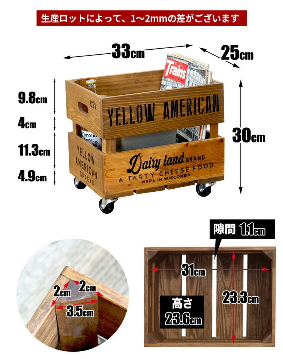 楽天市場 収納ボックス 木箱 キャスター付き ペットボトル 収納 500ml おしゃれ キャスター付きボックス アンティーク雑貨 2l 木製 深型 ストック 木製ボックス 水 野菜 保存 キャスター付き木箱 アンティーク ボックス収納 ペットボトル収納 サムライ家具