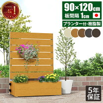 楽天市場】アルミ ベンチ ラティスの通販