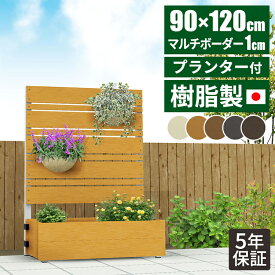 楽天市場 ベランダ 目隠し 賃貸の通販