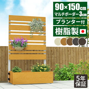 マンション ベランダ フェンスの人気商品 通販 価格比較 価格 Com