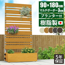 楽天市場 目隠しフェンス 隣家の通販