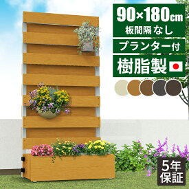 楽天市場 ベランダ 目隠し 賃貸の通販