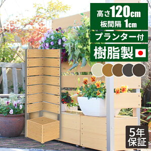 ベランダ 目隠し 木の人気商品 通販 価格比較 価格 Com