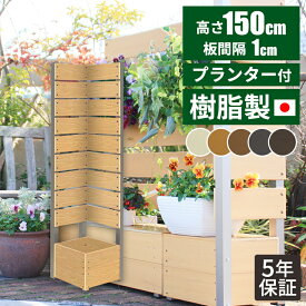 楽天市場 ベランダ 目隠し 賃貸の通販