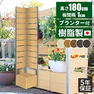 マンション ベランダ フェンスの人気商品 通販 価格比較 価格 Com