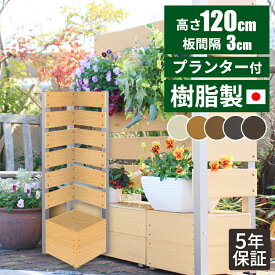 楽天市場 マンション ベランダ 目隠し 隣の通販