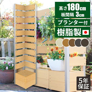 ベランダ 目隠しの人気商品 通販 価格比較 価格 Com