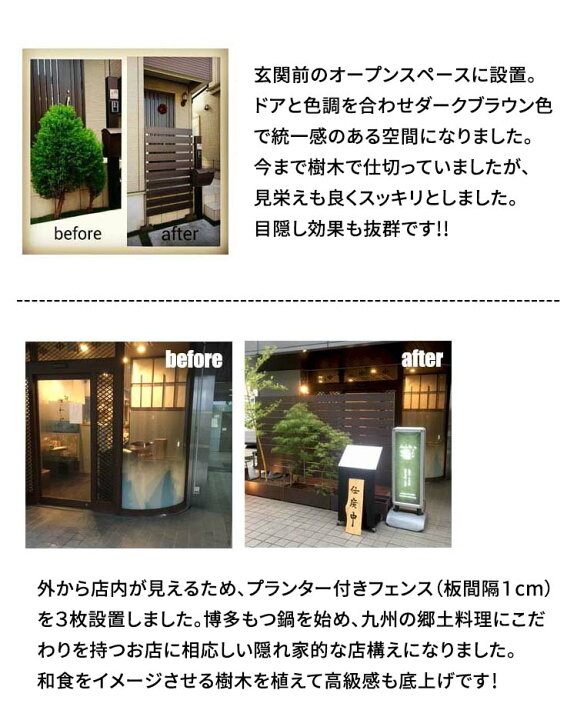目隠し フェンス パーテーション Diy 後付け 樹脂 ラティス ルーバー おしゃれ 屋外 外構 1 人工木 木目調 ラティスフェンス 低め 玄関 庭 ウッドデッキ用 32 041 1 サムライ家具 通販 サムライ家具目隠しフェンス ラティス フェンス 目隠し 庭 パーテーション