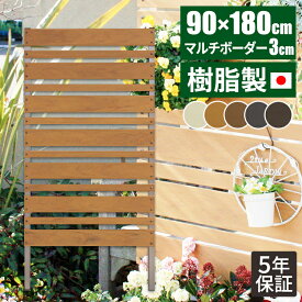 楽天市場 ベランダ 目隠し 賃貸の通販