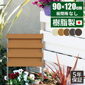 楽天市場 マンション 玄関目隠しの通販