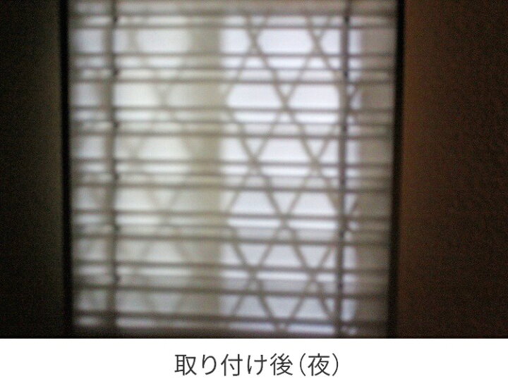 楽天市場 日本製 長期保証 浴室窓 目隠し 風呂場 浴室 パネル トイレ 脱衣所 窓 浴室目隠し 後付け Diy 取り付け簡単 ルーバー 格子窓 通気性 ルーバー 日本製 国産 完成品 サムライ家具