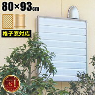 【最大全額タダ！9/10限定で当選確率2分の1】【日本製/長期保証】目隠し 窓 浴室 シー ト 目隠しシート …