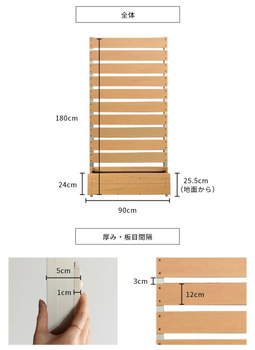 最先端 目隠し 庭 フェンス 置くだけ 目隠しフェンス ラティス ベランダ 簡易 樹脂 屋外 プランター付きフェンス ルーバー 境界 マンション Diy 木目調 ウッドデッキパネル 固定 おしゃれ隣家 パーティション 人工木 プランター 玄関 自立 工事不要 Fucoa Cl