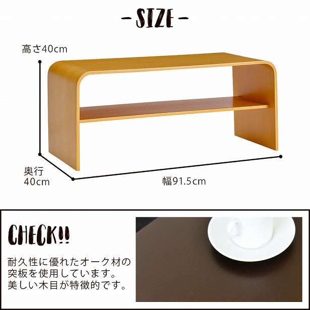 【楽天市場】テーブル ローテーブル 木製 曲げ木 おしゃれ 完成品