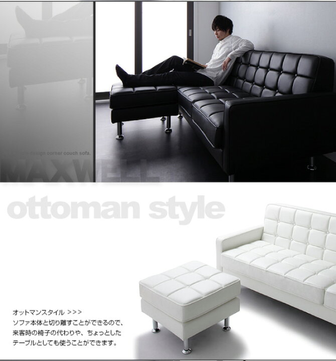 楽天市場】【レビュー特典付き】カウチソファ 3人掛け カウチソファー  