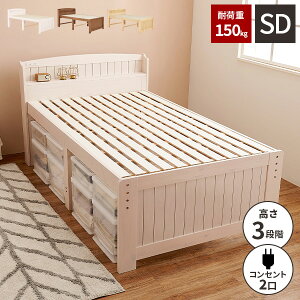 �y�ő�S�z�^�_�I12/20����œ��I�m��2����1�z�y�ω׏d150kg�z�Z�~�_�u���x�b�h �~�h���x�b�h �x�b�h �x�b�g�t���[�� �ؐ� �x�b�g �������� ���̂� ��l��炵 �t���[���̂� ������� �r�t�� 