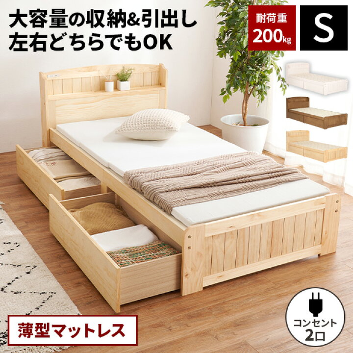 楽天市場】【すぐに使える3000円クーポン配布中】【耐荷重200kg 