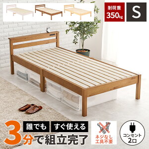 yr[Ttzyω׏d350kgzVOxbh xbh xbgt[ ؐ xbg ̂ l炵 t[̂  rt RZgt q VOxbg VR xb