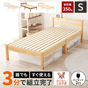 yr[Ttzyω׏d350kgzVOxbh xbh xbgt[ ؐ xbg ̂ l炵 t[̂  rt RZgt q VOxbg VR xb