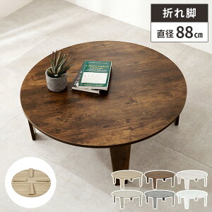 yőSz^_I12/5œIm21z[e[u ܂肽 e[u ԑ   ܂肽݃e[u  ؐ qǂ Z^[e[u ~ ۃe[u RpNg