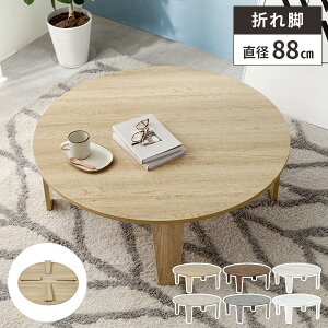 yőSz^_I11/15œIm21z[e[u ܂肽 e[u ԑ   ܂肽݃e[u  ؐ qǂ Z^[e[u ~ ۃe[u RpN