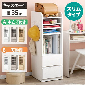 yőSz^_I12/5œIm21zhZbN LX^[t X RpNg {I  35cm q hZ[ LbY qǂ o c^ ȃXy[X q