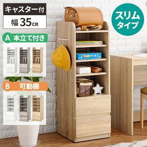 yr[TtzhZbN LX^[t X RpNg {I  35cm q hZ[ LbY qǂ o c^ ȃXy[X q [ I h