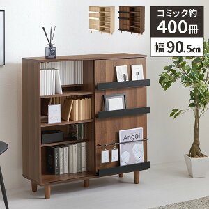 【レビュー特典付き】ブックシェルフ 本棚 扉付き 大容量 スライド アンティーク リビング おしゃれ 木製 収納家具 サイドボード 飾り棚 4段 コミックラック 幅90cm 脚付き 北欧 木目 ディス