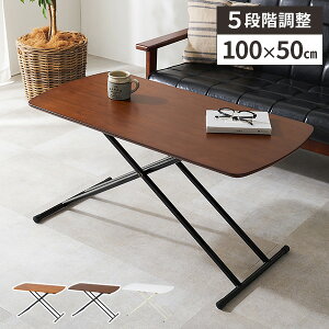 yr[Ttztge[u ~e[u 100×50 e[u   ܂肽 teBOe[u [e[u ؐ  100cm ~e[u  R