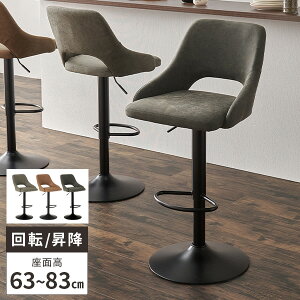 JE^[`FA ] o[`FA  JE^[֎q CX wt nC`FA ֎q ɂ 80cm `FA ɂ   70cm HX JE^[`FA[ k 