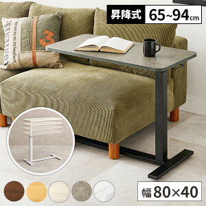 e[u TChe[u LX^[t ~e[u xbge[u fXN R̎ xbh \t@[ \t@ e[u ݑ[N xbhTChe[u 70cm 80cm 90cm R