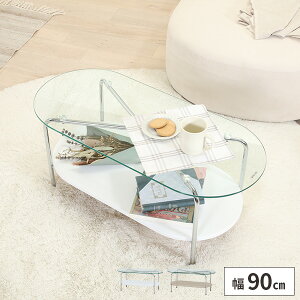 yr[Ttz[e[u ȉ~ It ؍CeA Z^[e[u 񍂂40cm [ ؍  rOe[u 90cm \t@e[u ACA s40cm l炵 z