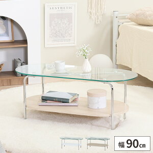 yőSz^_11/1œIm21z[e[u ȉ~ It ؍CeA Z^[e[u 񍂂40cm [ ؍  rOe[u 90cm \t@e[u ACA 