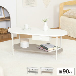 yőSz^_11/10œIm21z[e[u ȉ~ It ؍CeA Z^[e[u 40cm [ ؍  rOe[u 90cm \t@e[u RpNg A