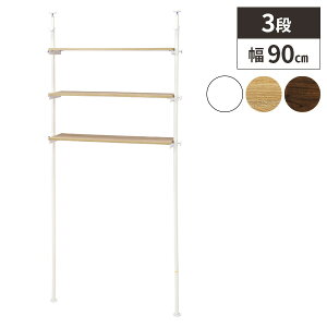 突っ張り棒 つっぱり 洗濯機 上 ラック 収納 洗濯機上 洗面所 突っ張り 洗濯機ラック 収納棚 収納ラック 黒 つっぱり式 ツッパリ 棚 玄関 おしゃれ 強力 廊下 突っ張り棒収納 ランドリーラッ