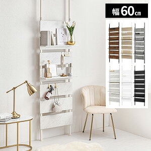 【レビュー特典付き】突っ張り棚 収納ラック 突っ張り式 つっぱり ラック 玄関 壁面 突っ張り 棚 収納 キッチン 洗面所 おしゃれ 白 パーテーション 木製 壁 ウォールシェルフ 間仕切り リビ