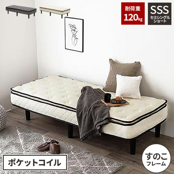 楽天市場】【すぐに使える1000円クーポン配布中】シングルベット 