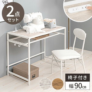 yr[TtzfXN `FA Zbg fXNZbg  ݑ[N RpNg l炵 ׋ ؍ CeA Ƌ RZgt 90cm It p\RfXN wK ؐ 