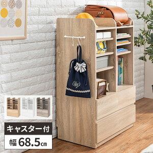ランドセルラック 白」の人気商品一覧・価格比較 - 価格.com