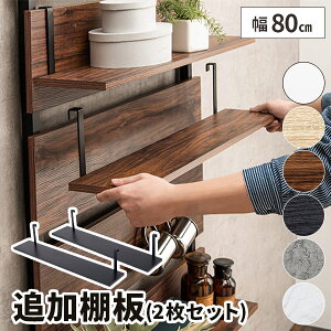 y2ZbgzI ؐ I ǉp 80×15 ǉI ؖ fBXvC ˂_bNp EH[bNp 80cm ؐI ˂Ip ǖʎ[Ip uE   zCg i`