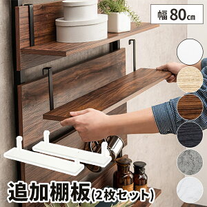 yőSz^_I11/25œIm21zy2ZbgzI ؐ I ǉp 80×15 ǉI ؖ fBXvC ˂_bNp EH[bNp 80cm ؐI ˂Ip ǖʎ[