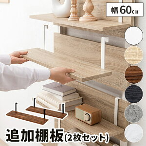 y2ZbgzI ؐ I ǉp 60×15 ǉI ؖ fBXvC ˂_bNp EH[bNp ؐI ˂Ip ǖʎ[Ip 60cm uE   zCg i`