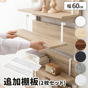 y2ZbgzI ؐ I ǉp 60×15 ǉI ؖ fBXvC ˂_bNp EH[bNp ؐI ˂Ip ǖʎ[Ip 60cm uE   zCg i`