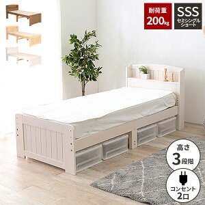 �y�ő�S�z�^�_�I12/20����œ��I�m��2����1�z�y�ω׏d200kg�z�Z�~�V���O���x�b�h �x�b�g ���̂� �Z�~�V���O���x�b�g �R���Z���g�t�� �x�b�h �t���[���̂� �r�t�� �x�b�g�t���[�� �ؐ� ������