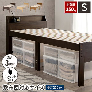 yr[Ttzyω׏d350kgzVOxbh nC^Cv ̂ xbh xbgt[ ؐ rt xbg  l炵 t[̂  l q RZgt 