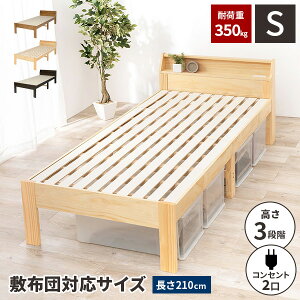 yőSz^_I12/5œIm21zyω׏d350kgzVOxbh xbh xbgt[ O ؐ xbg  ̂ l炵 t[̂  l rt 210cm 