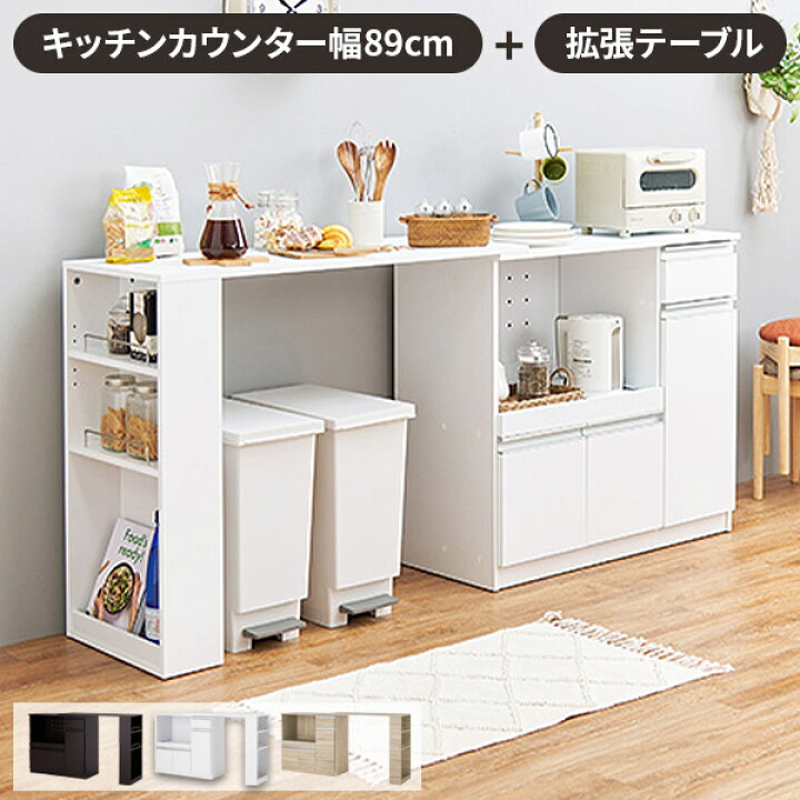 楽天市場】【レビュー特典付き】キッチンカウンター ゴミ箱上 食器棚 