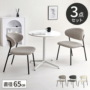 yőSz^_11/1œIm21ze[uZbg 2lp JtFe[u 65cm RpNg 2l GKg  2l| ֎q e[uZbg  p _CjOZbg 킢 