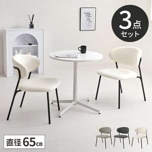 yr[Ttze[uZbg 2lp JtFe[u 65cm RpNg 2l GKg  2l| ֎q e[uZbg  p _CjOZbg 킢 ~ l炵 _C