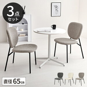 yőSz^_11/5œIm21ze[uZbg 2lp JtFe[u 65cm RpNg 2l GKg  2l| ֎q e[uZbg  p _CjOZbg 킢 